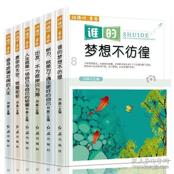 德古拉伯爵的住所