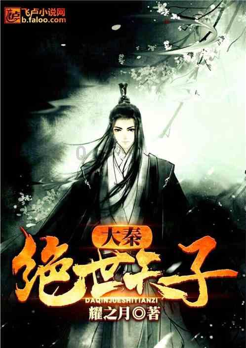 救援医学院学生